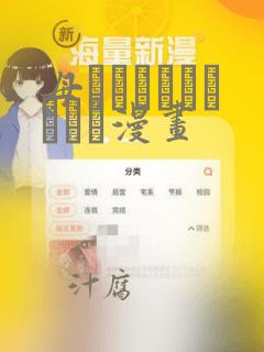 母でなければだめです漫画：结局+番外