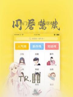 莱阳初中学校排名