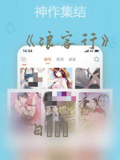 相机动漫特效软件免费阅读