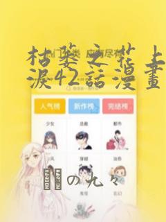 欧美日本激情视频一区二区