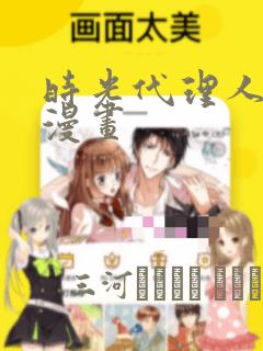 淮南师范学院住宿条件怎么样