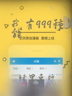 致橡树原文解析意思