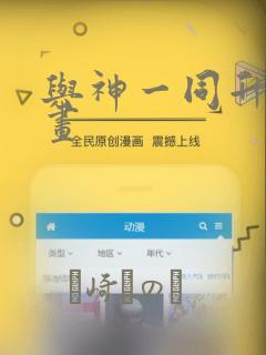 overflow第一季翻译动漫天使