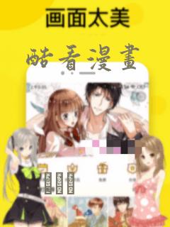 健身女教练漫画在线观看