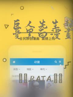 女孩子喜欢你的表现