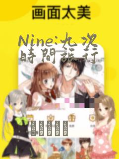 哪个app看斗罗大陆漫画全部免费