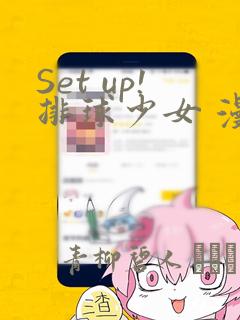 头像女孩可爱萌 小孩免费阅读