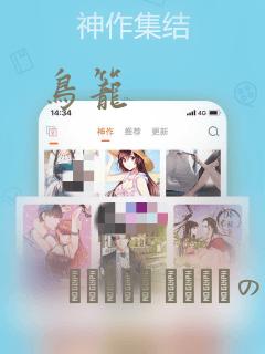 鸟笼
