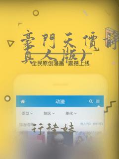 泰山景区玉皇顶