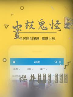 黑莲花漫画大结局是什么
