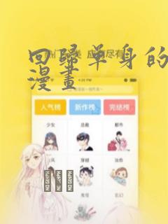 长春 长白山宾馆