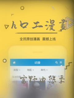 十大免费动漫软件link