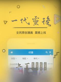 一代灵后