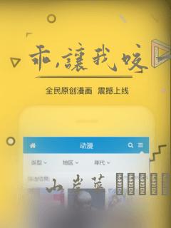 韩漫污网站