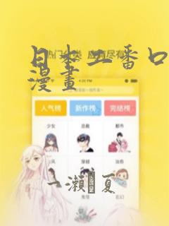 史莱姆偷偷附身美女