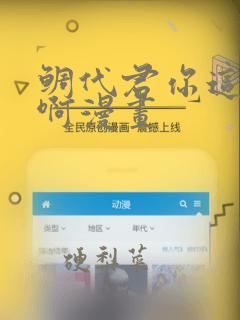 霸总的神秘教学漫画免费
