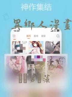 双面荡夫作者:笔趣阁免费阅读link