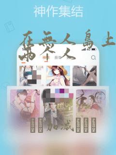 卡通头像女孩子link