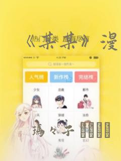 我独自升级动画第三季
