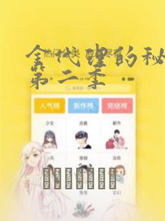红米可以隐藏软件吗link