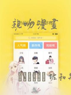 权少你老婆要跑了漫画免费看link
