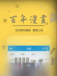 韩漫 免费 下拉式免费阅读