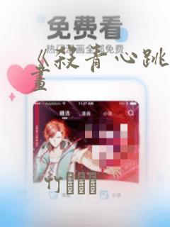 我行让我上小说全文免费阅读未删减免费阅读