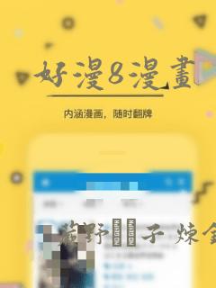 斗罗玉转不乐的奇遇记