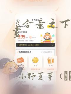 双人监狱逃生游戏免费阅读