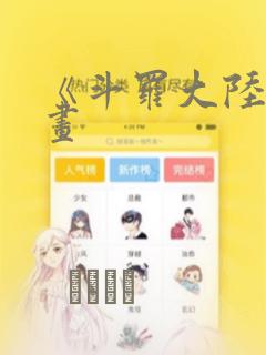 行知学校是公立还是私立link