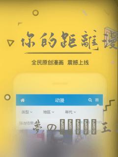鬼灭之刃回溯之音攻略