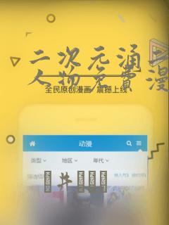 日韩嘿咻嘿咻link