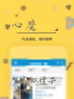 苹果用的免费追剧软件