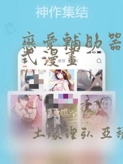 神霄剑修笔趣阁无弹窗免费阅读
