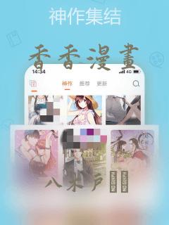 西游大妖王全文免费阅读免费阅读