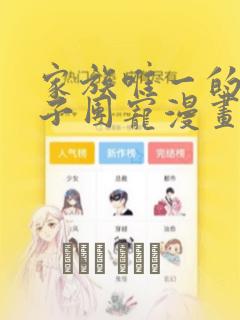 所有的游戏免费现在就玩