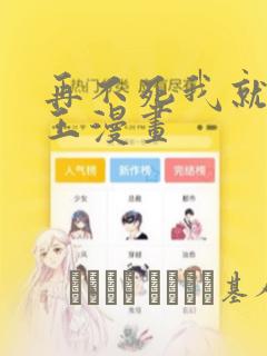 官途利剑正义的使命完整版