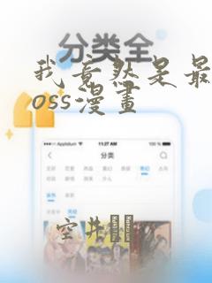 我家娘子已黑化小说免费阅读link