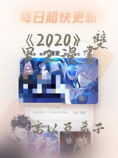 从 姑获鸟开始