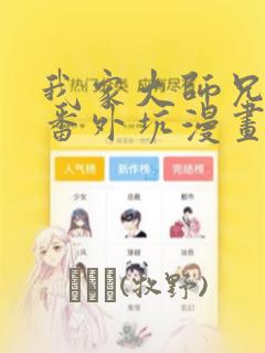 overflow第一季全集免费观看link
