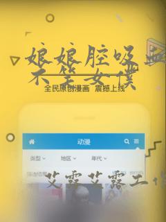 我所向往的她漫画免费阅读link