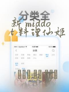 台漫双男主漫画免费漫画
