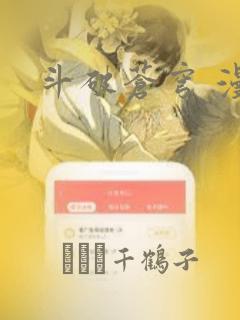 游戏动漫设计与制作link