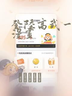 邻居家的大姐姐动漫免费阅读