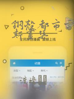 中国人最适合去哪个国家留学