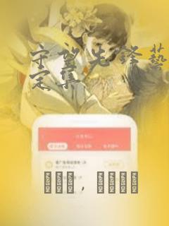火影全忍者游戏