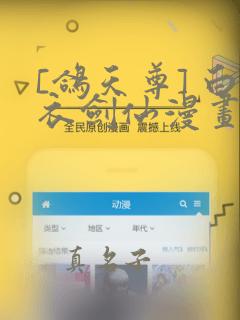死神翻译成英文
