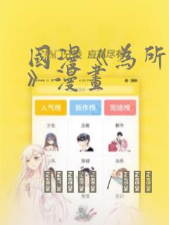 上饶望仙谷景区民宿