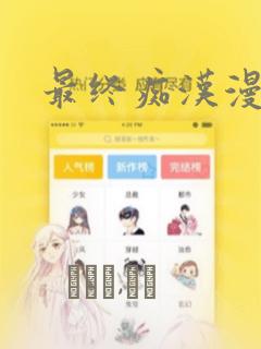 全民转职我即是亡灵天灾