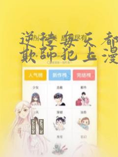 warrobots安卓版下载